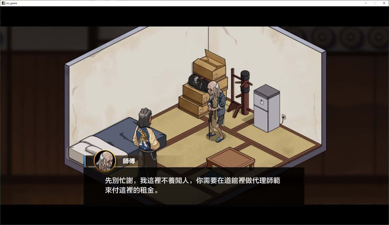 护身术道场 探索场景 玩法截图 3