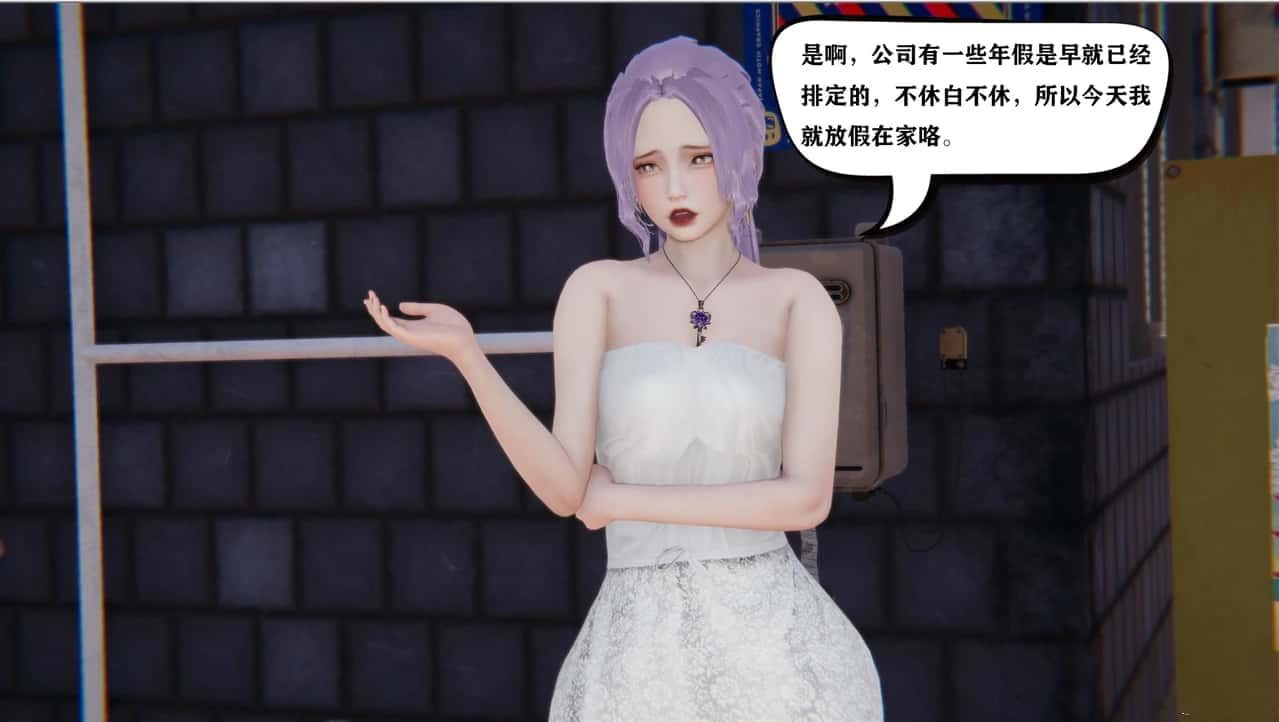 少年阿宾 场景演出 内容截图 2