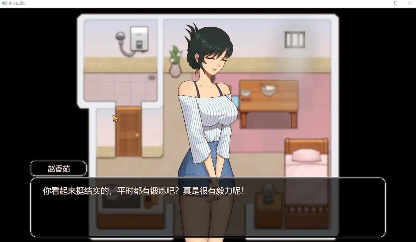 乡村狂想曲 实机画面 演示图 3
