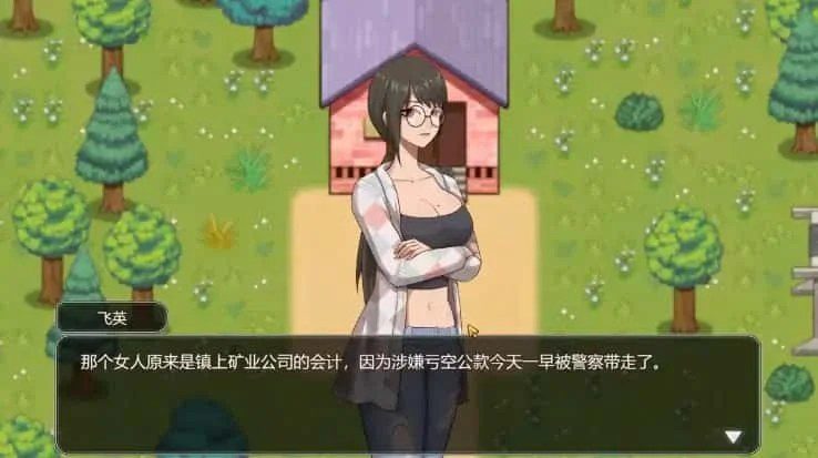乡村狂想曲 支线内容 内容截图 2
