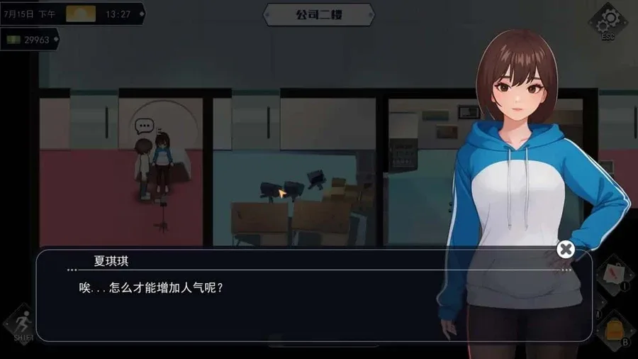 职场幻想 Workplace Fantasy 地图探索 预览图