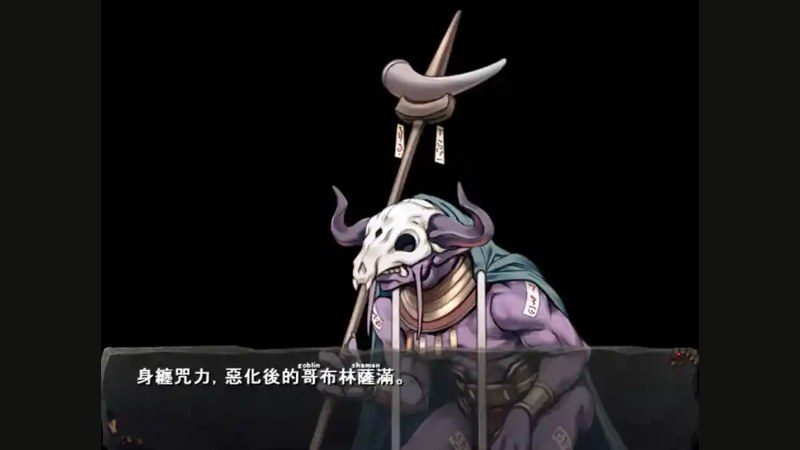 哥布林巢穴 哥布林巢穴游戏论坛 哥布林的巢穴 统一版本系统说明 封面图