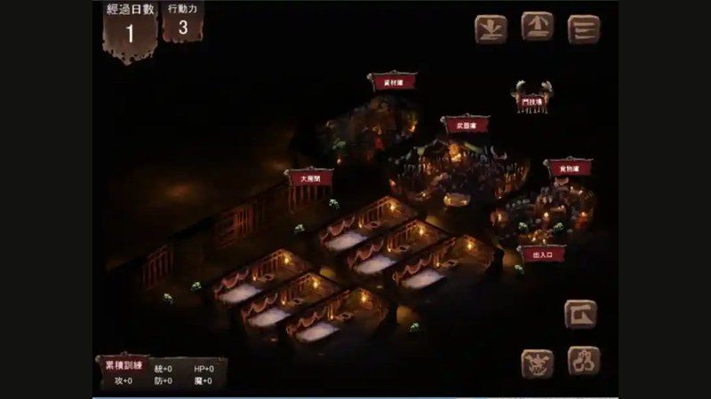 哥布林巢穴 角色路线 页面配图 2