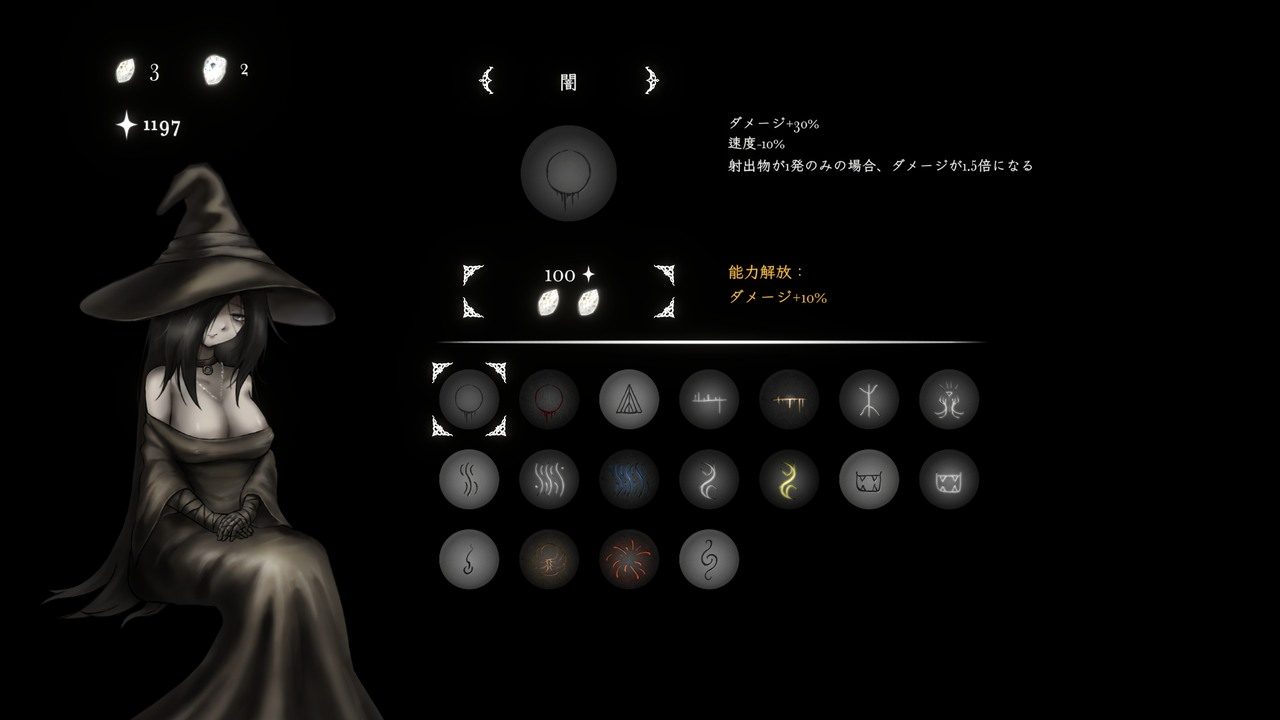菲雅的冒险正式版 Boss战 资料图 2